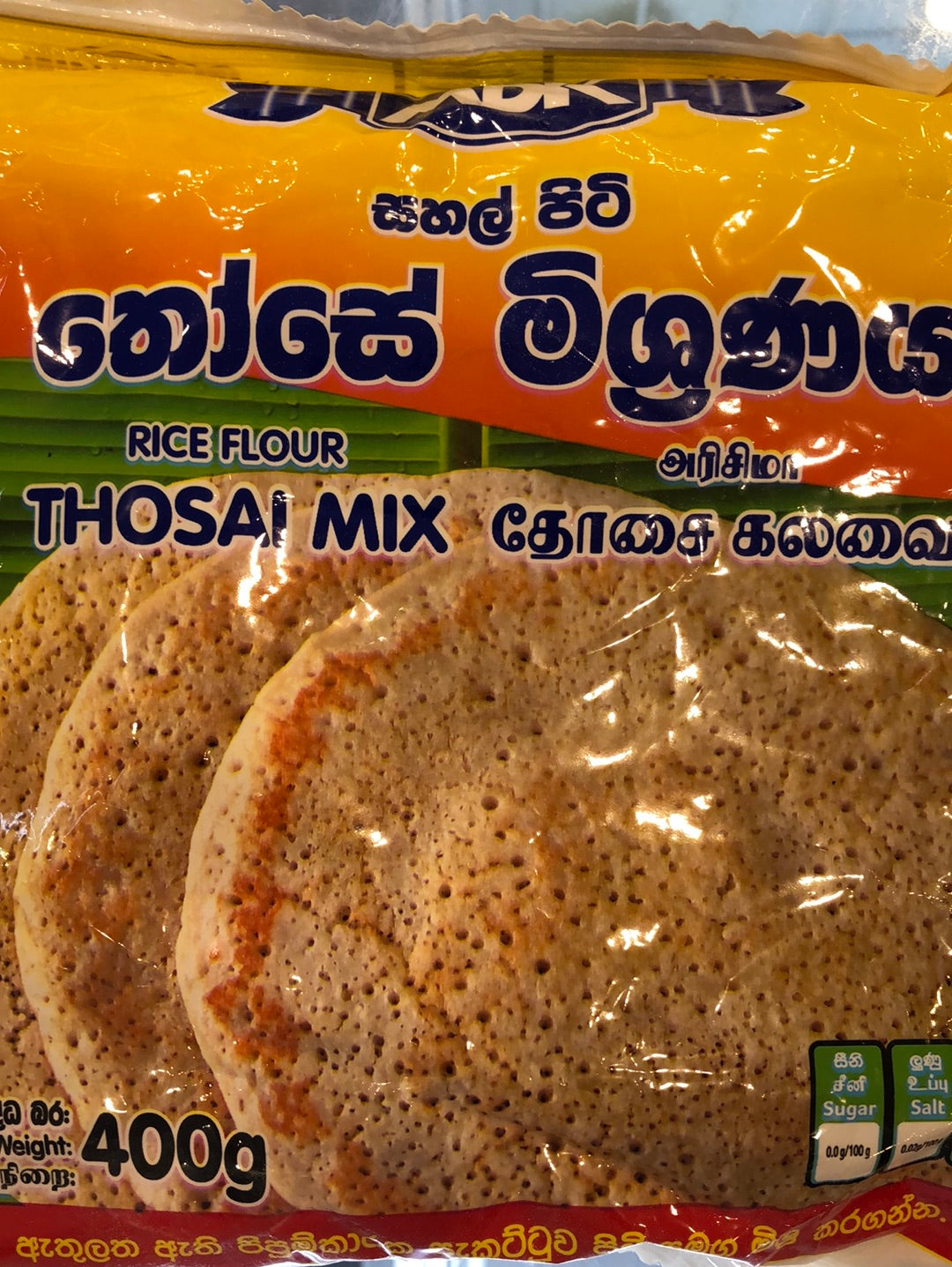 THOSAI MIX Rice Flour