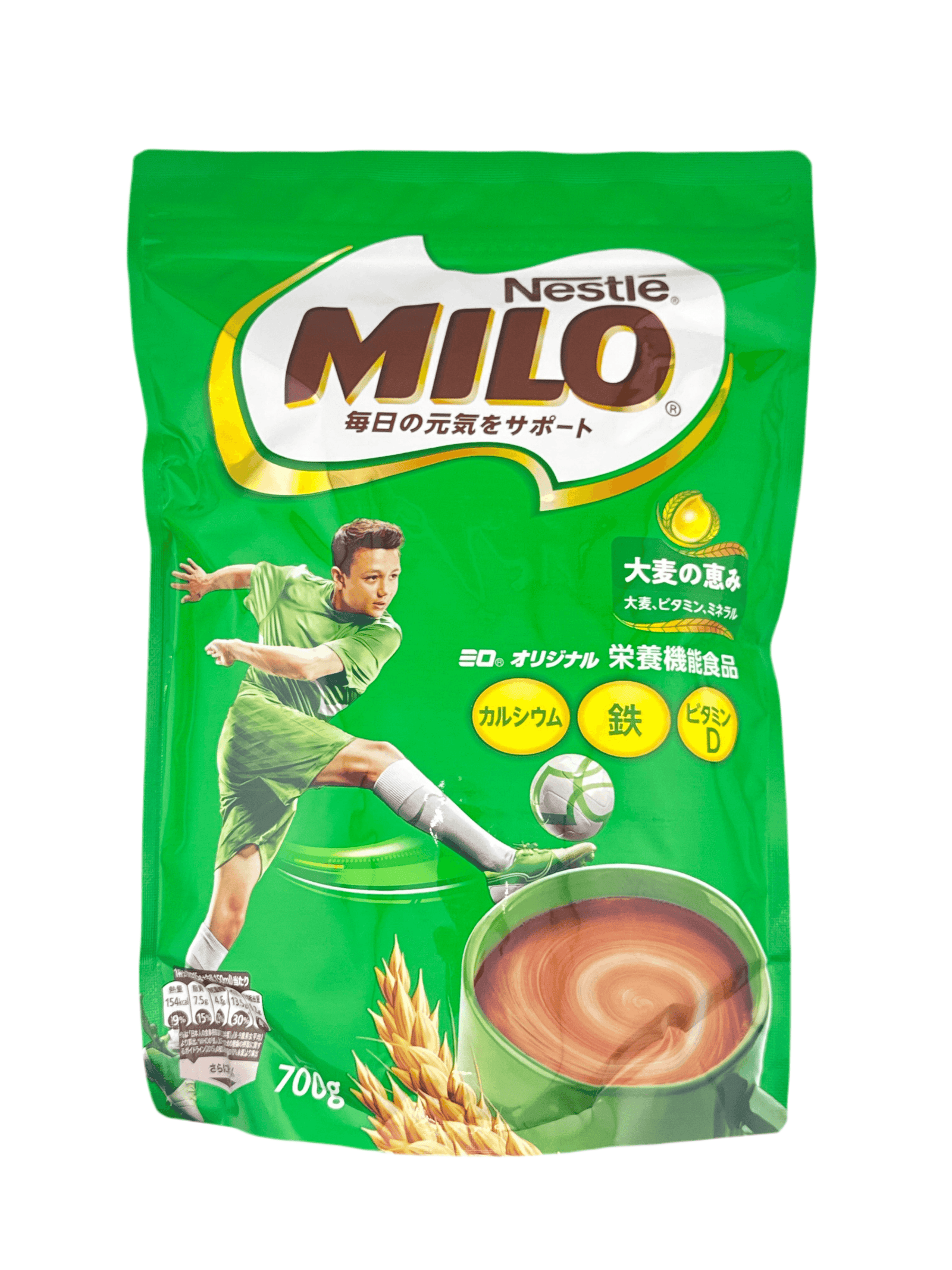 Nestle MILO 700g - AL MODINA