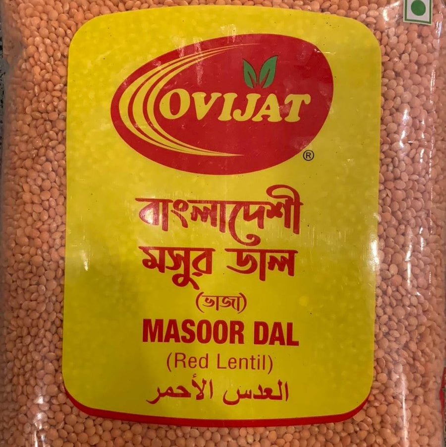 MASUR SMALL Bangladeshi - AL MODINA