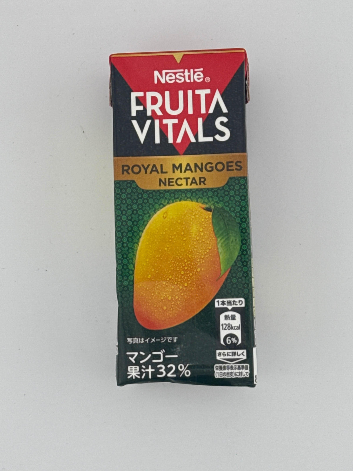 Fruta Vitals Juice 200ml - AL MODINA