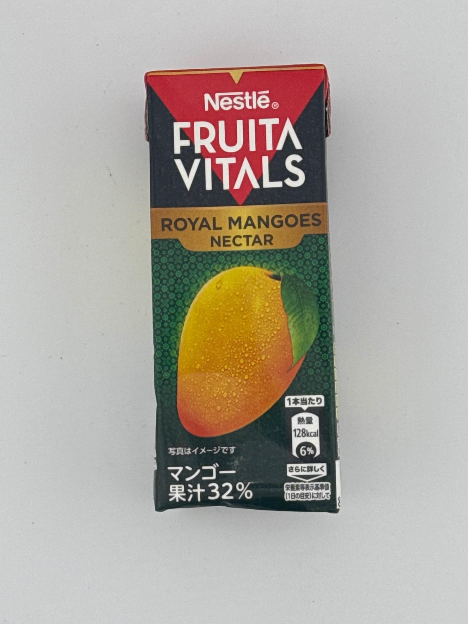 Fruta Vitals Juice 200ml - AL MODINA