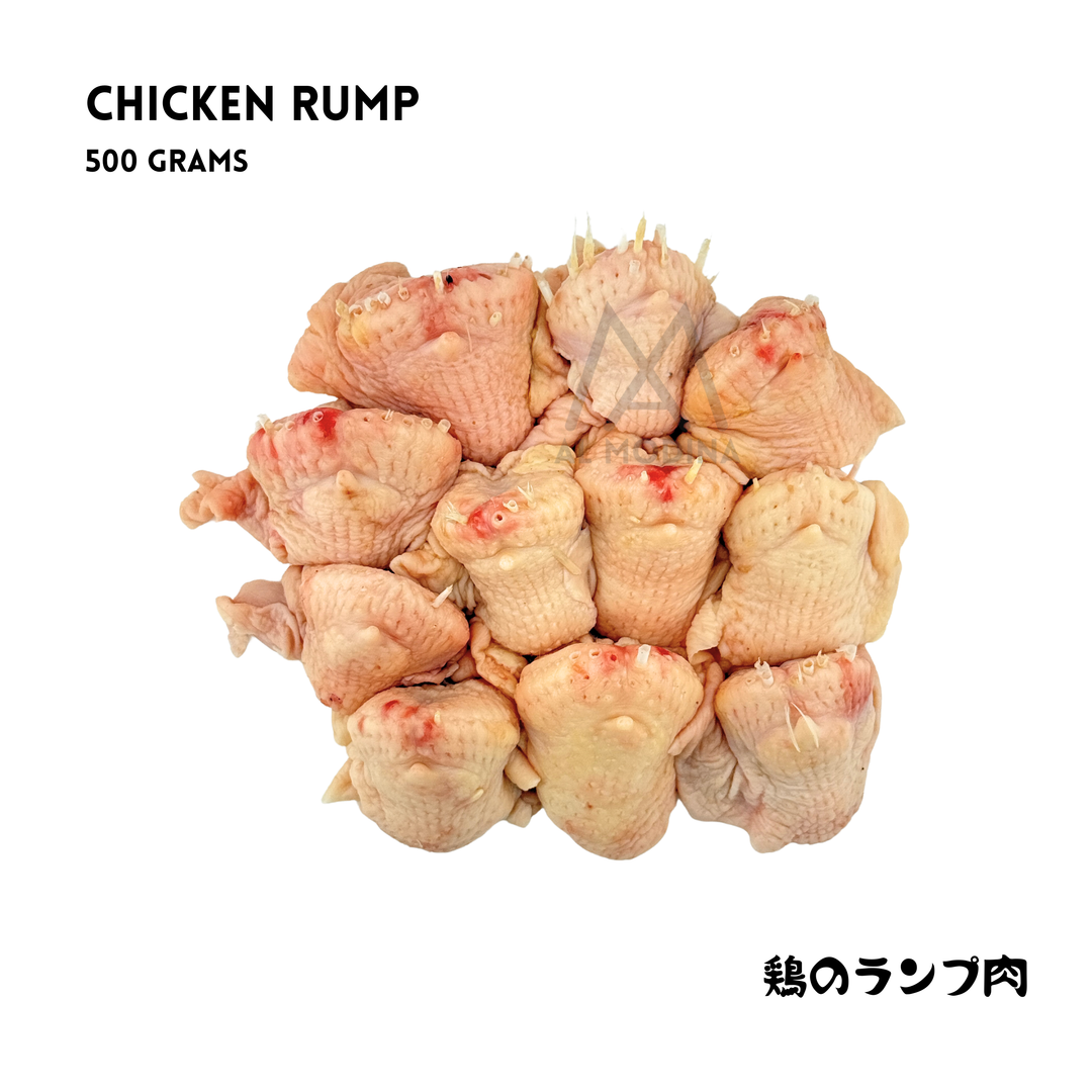 Chicken Rump 500g 鶏のランプ肉