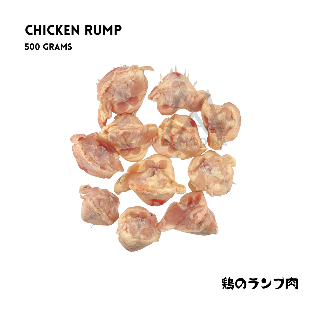 Chicken Rump 500g 鶏のランプ肉
