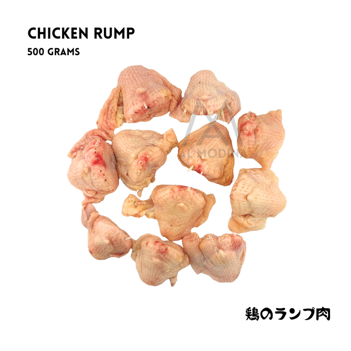 Chicken Rump 500g 鶏のランプ肉