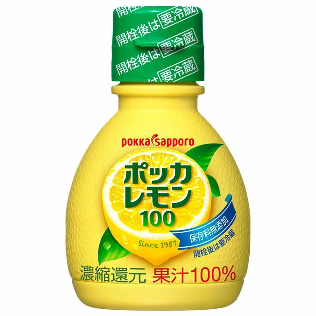 Lemon Juice 70ml - AL MODINA