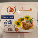 Tuna Fish in oil