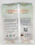 4F06E93C-ADBE-47B0-89DA-3FC06C80A864 - AL MODINA