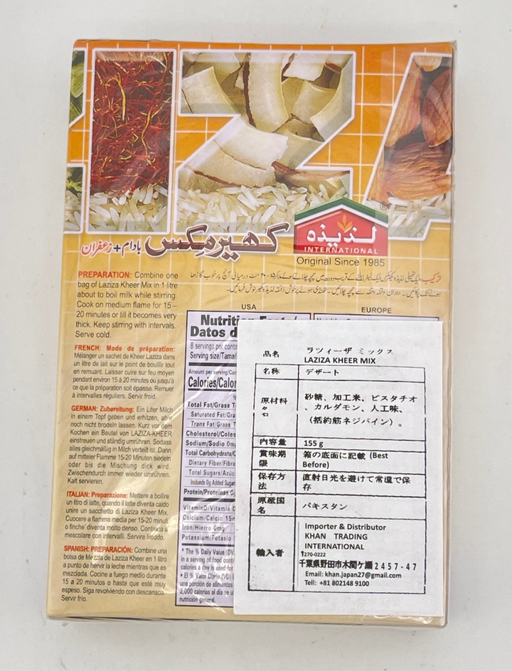 Kheer Almond Saffron 155g by LAZIZA