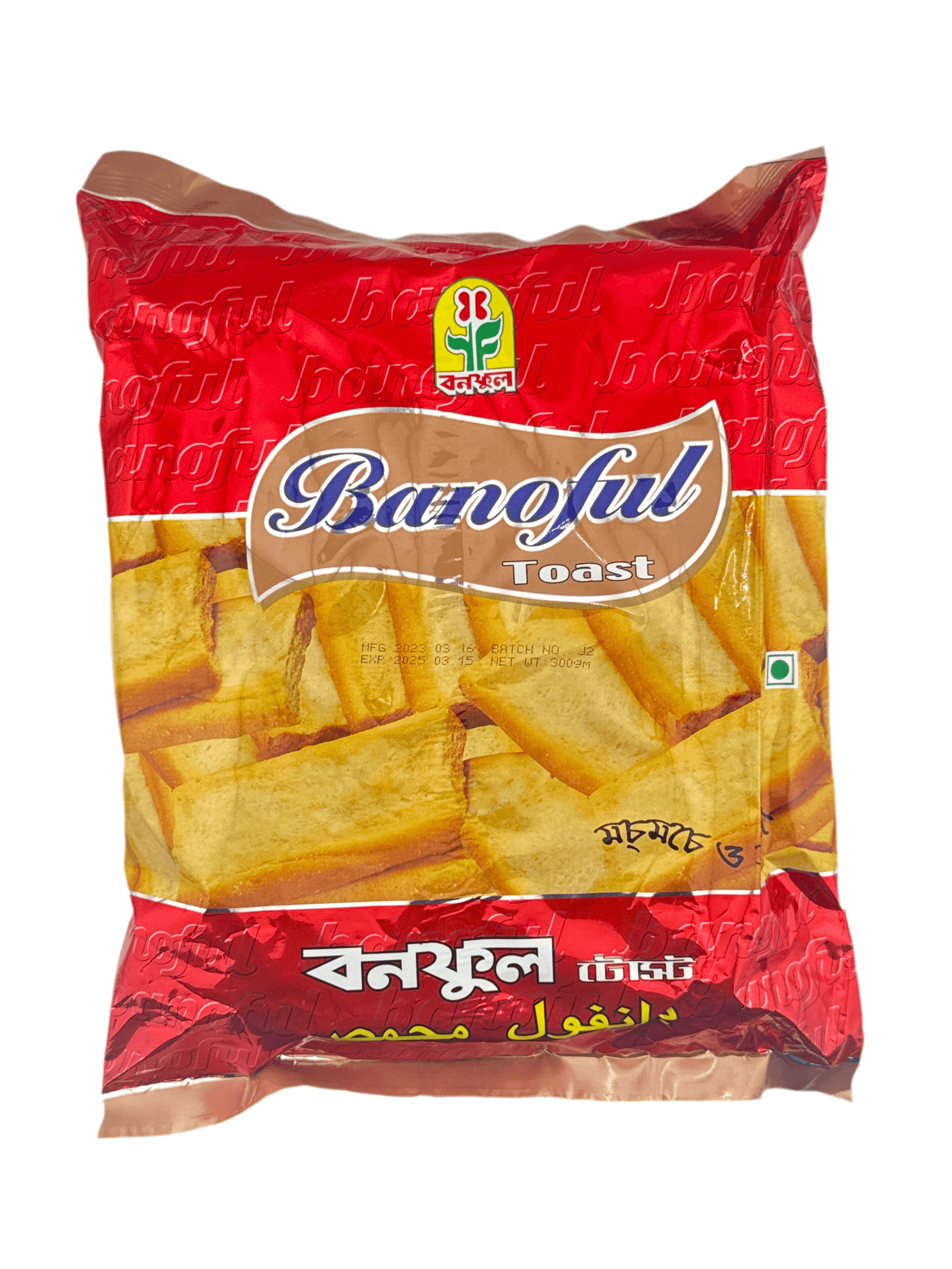 Plain Toast (Rusk) 300g By Banoful - AL MODINA