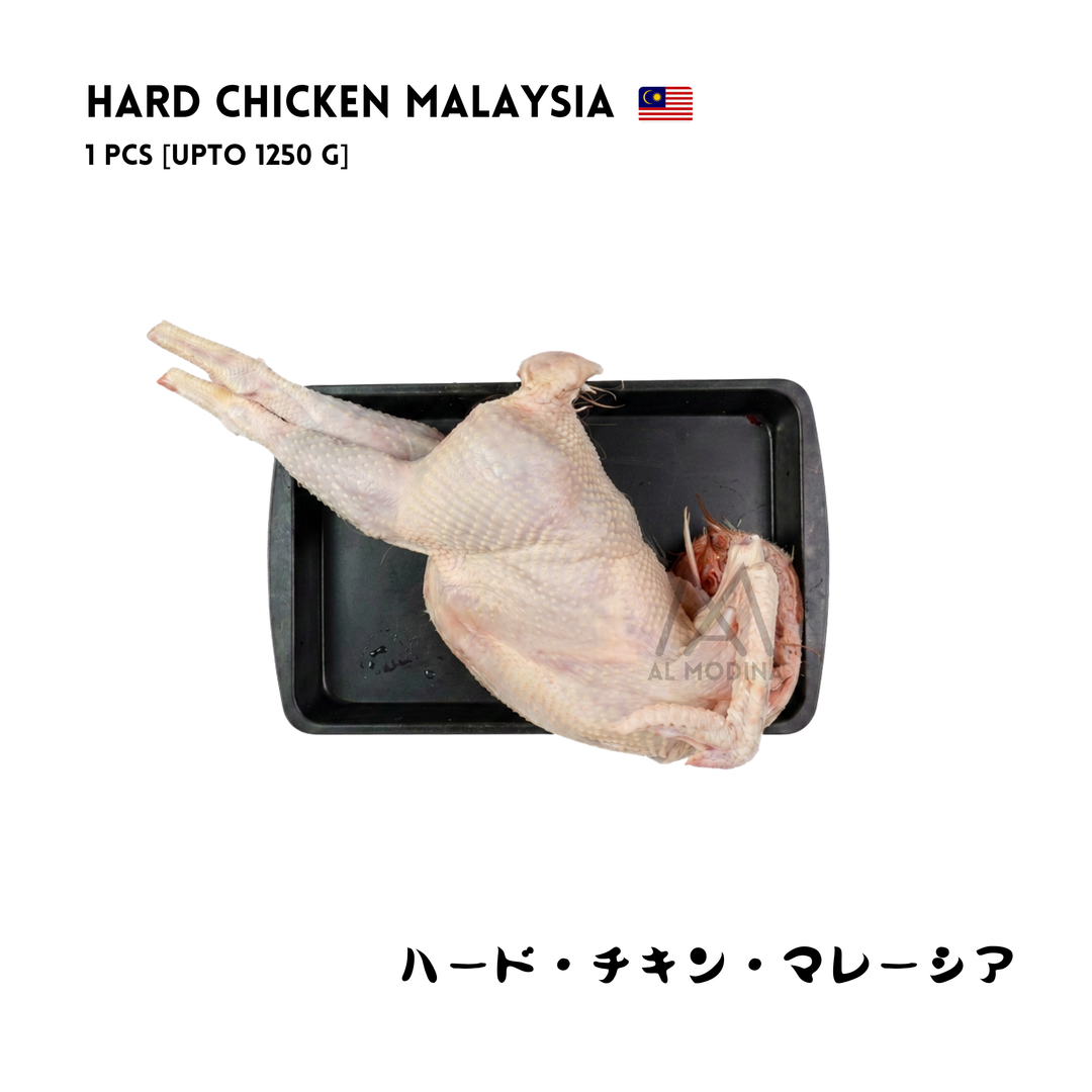 Hard Chicken Malaysia 1 Pcs (Upto 1250g)