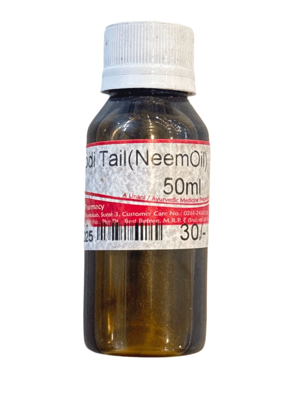 Neem Oil 50ml - AL MODINA