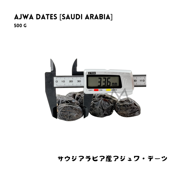 Ajwa Dates from Saudi Arabia 500g (Soft)