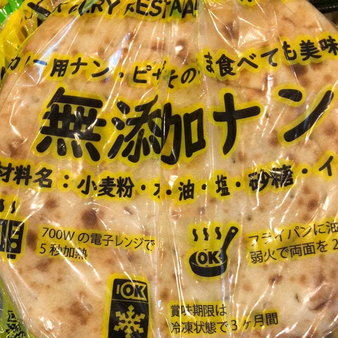 準備完了