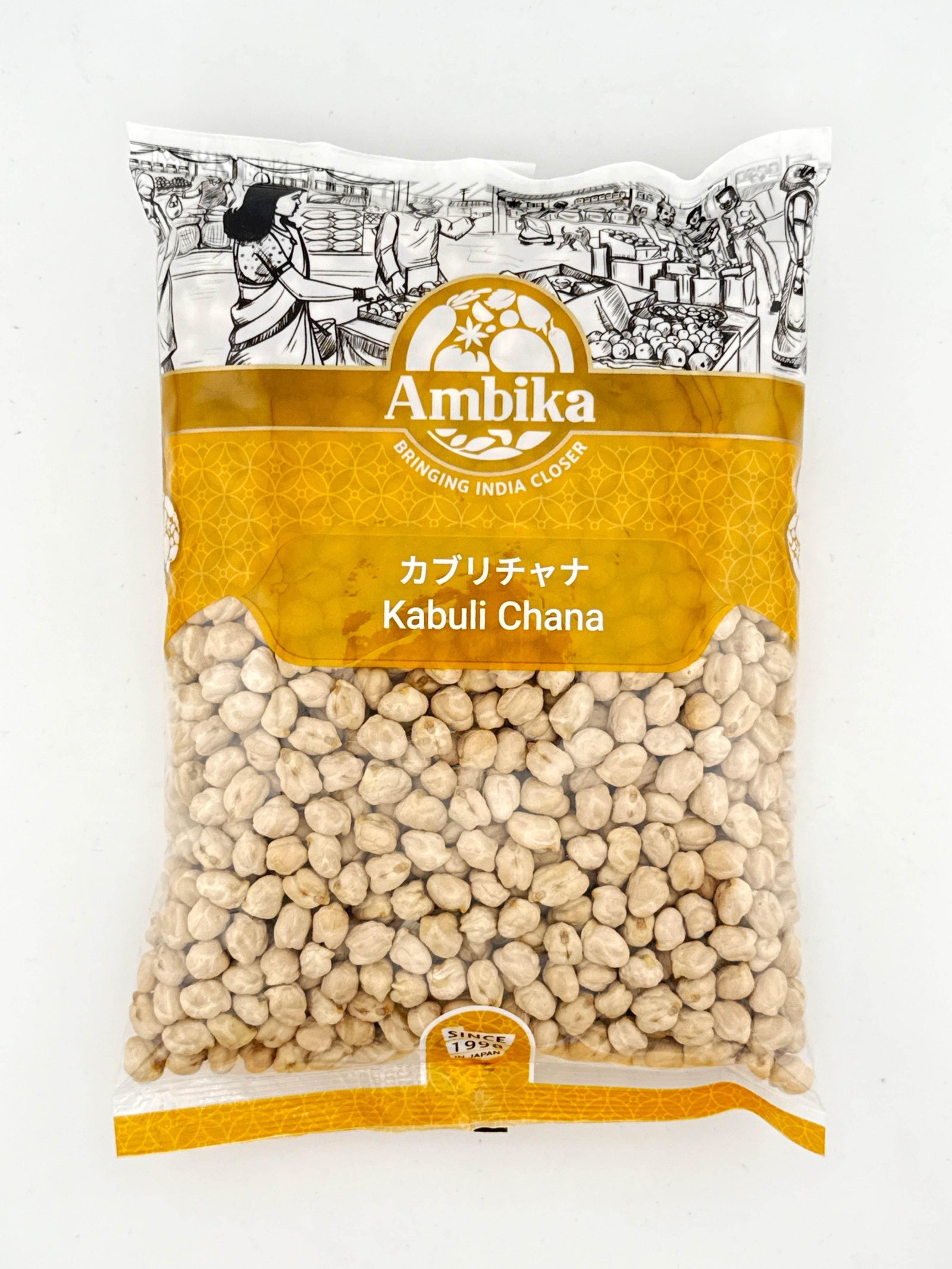 Kabuli Chana Big 1kg Ambika - AL MODINA