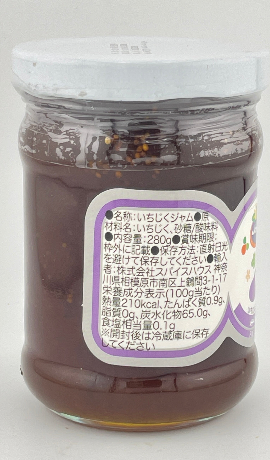 Namakin Fig Jam 280g