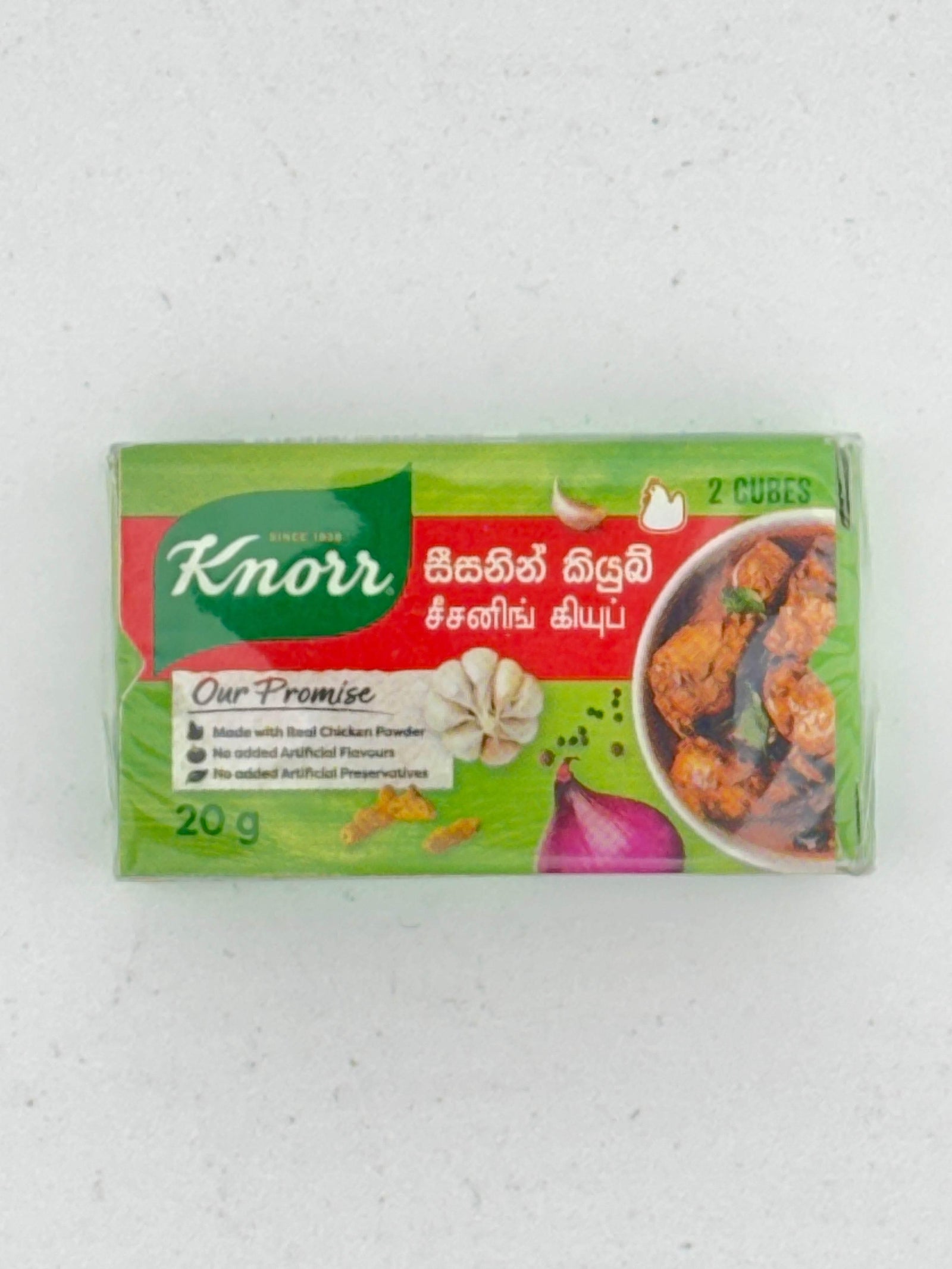 chicken cube 20g - AL MODINA