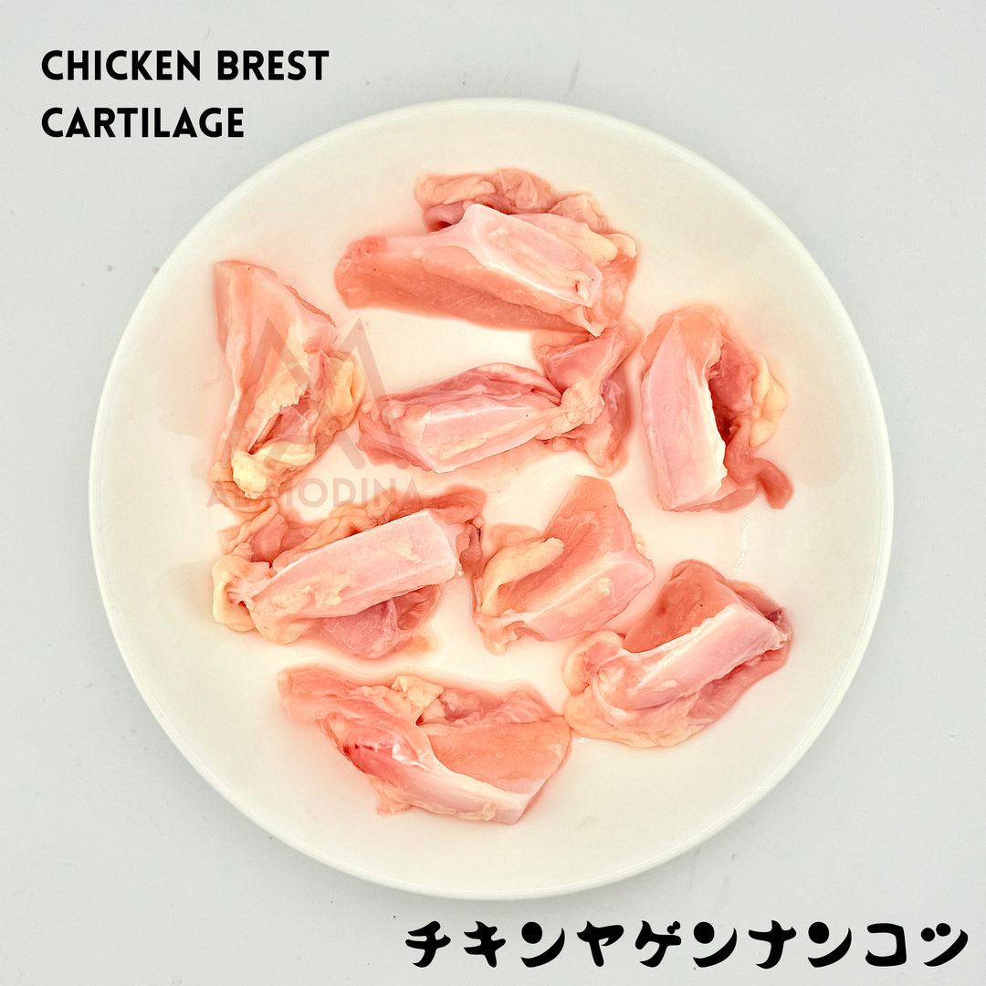 JAPAN Chicken Breast Cartilage (Crunchy Bone) MEAT 500g ヤゲンナンコツ
