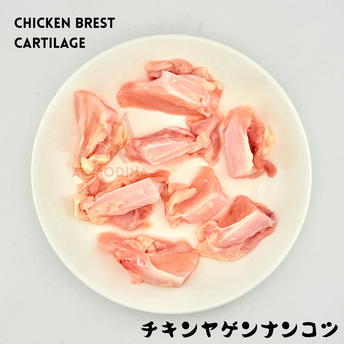 JAPAN Chicken Breast Cartilage (Crunchy Bone) MEAT 500g ヤゲンナンコツ - AL MODINA