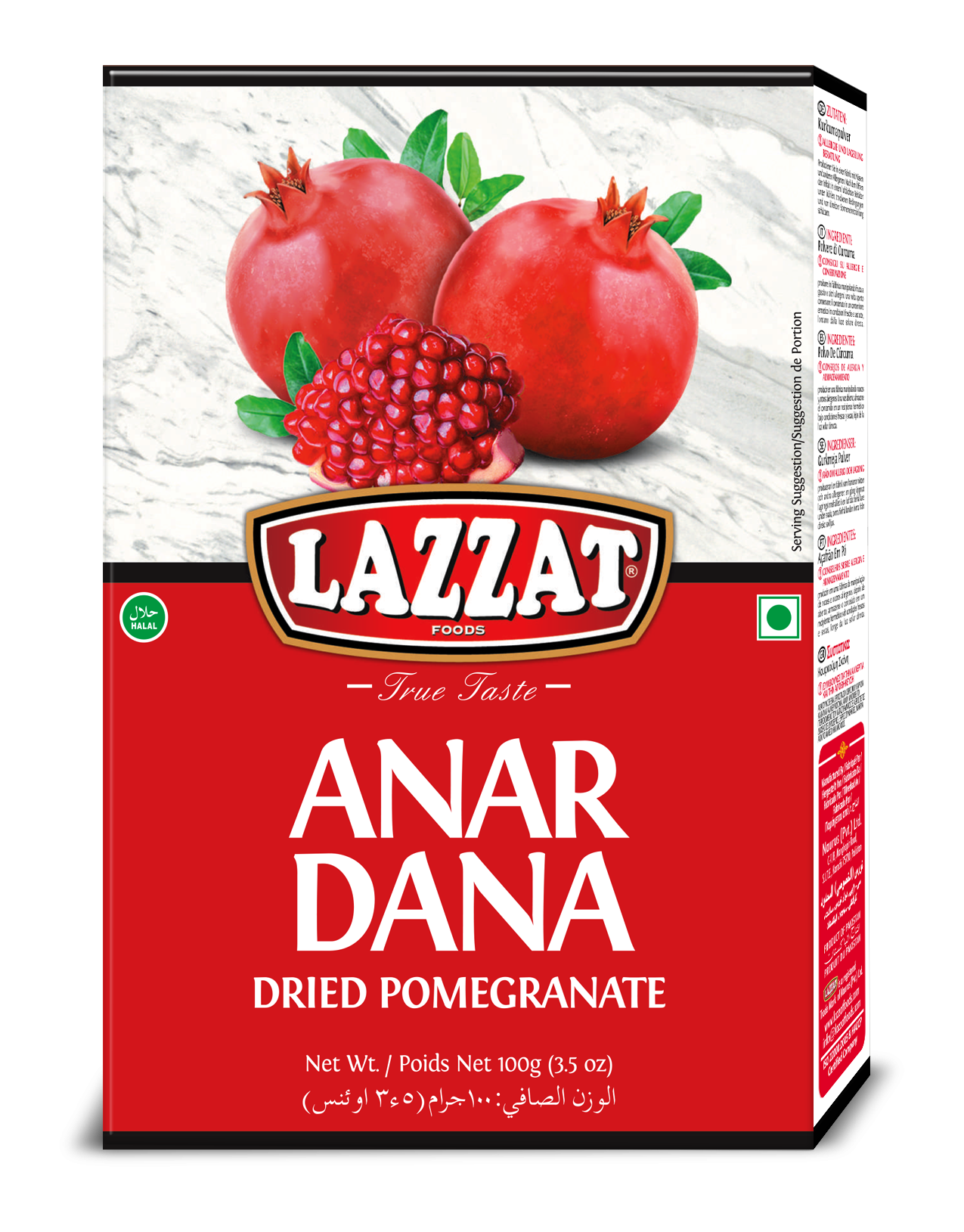 Anar Dana 100g - AL MODINA