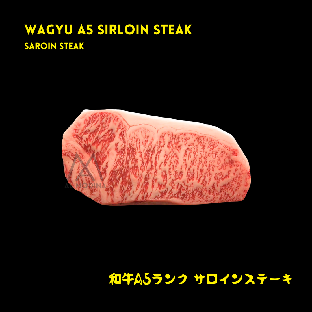 Wagyu A5 Saroin Steak (Sirloin) サロイン