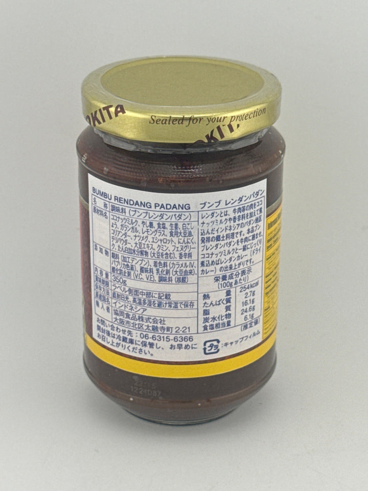 Rendang Padang Dry Curry Seasoning 350g Jar