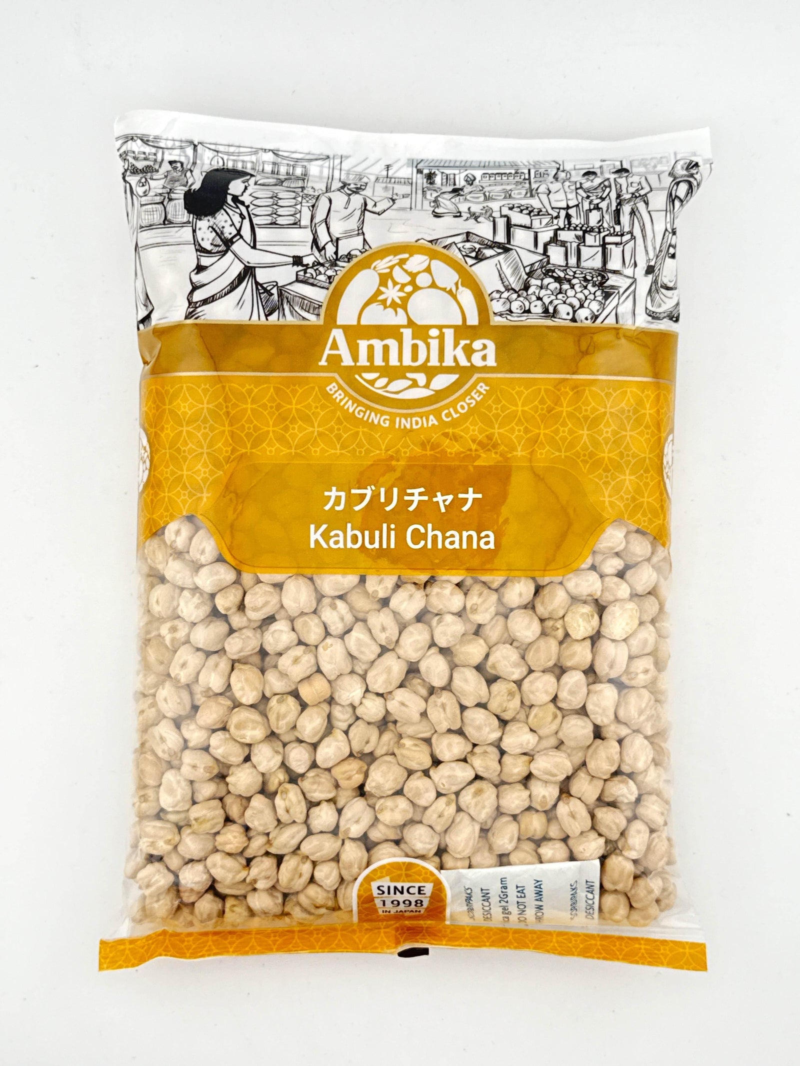 Kabuli Chana Big 1kg Ambika - AL MODINA