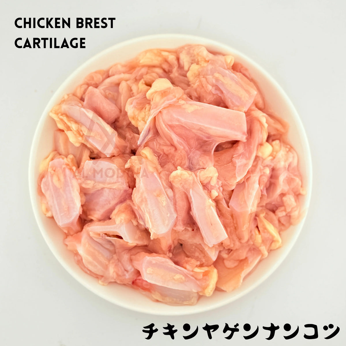 JAPAN Chicken Breast Cartilage (Crunchy Bone) MEAT 500g ヤゲンナンコツ - AL MODINA