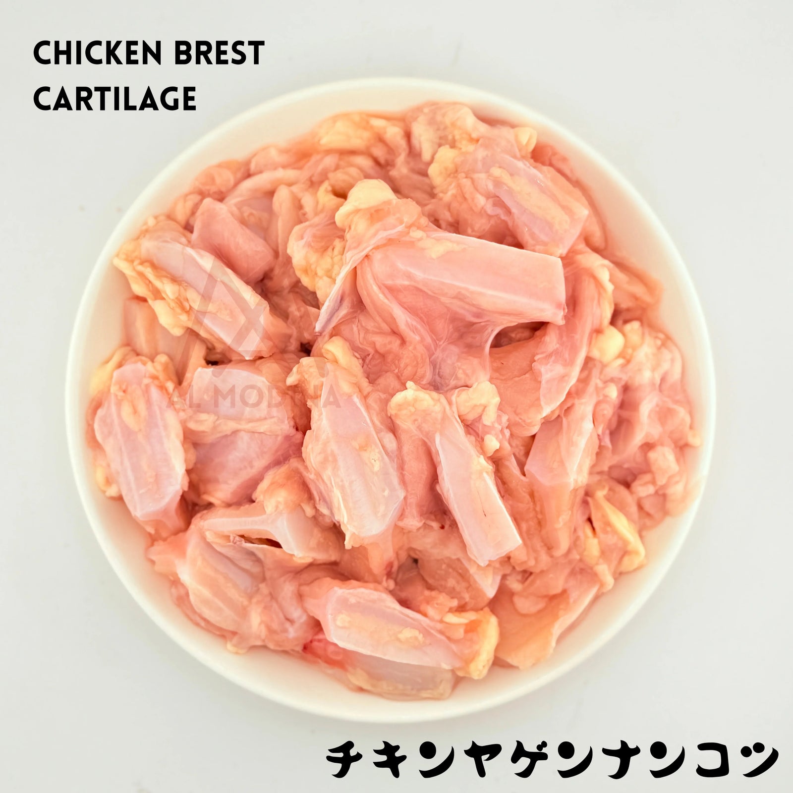 JAPAN Chicken Breast Cartilage (Crunchy Bone) MEAT 500g ヤゲンナンコツ - AL MODINA