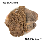 Beef Black Tripe 牛ミノ 1 KG - AL MODINA