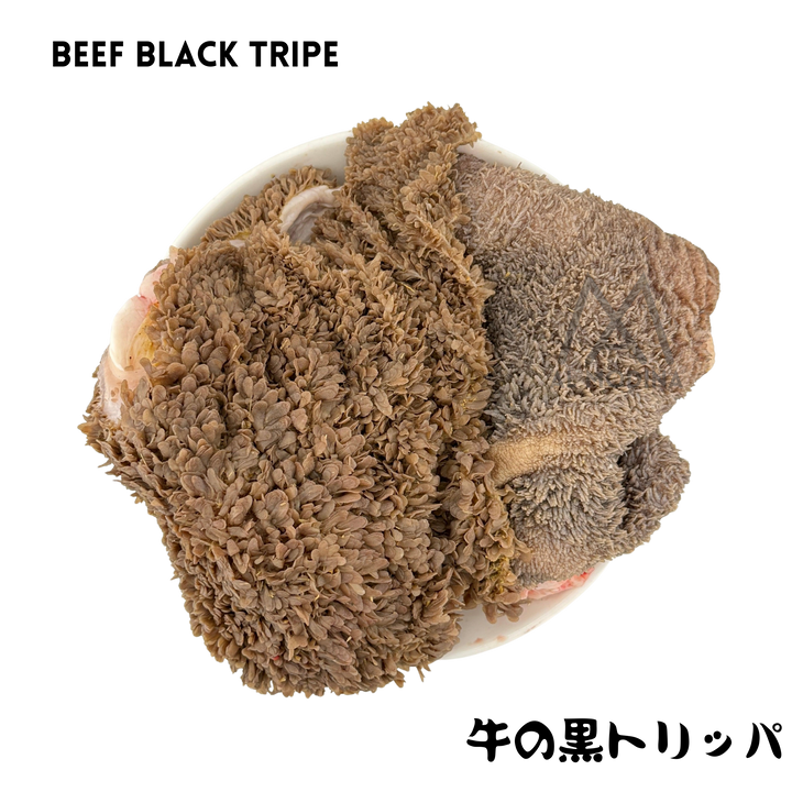 Beef Black Tripe 牛ミノ 1 KG - AL MODINA