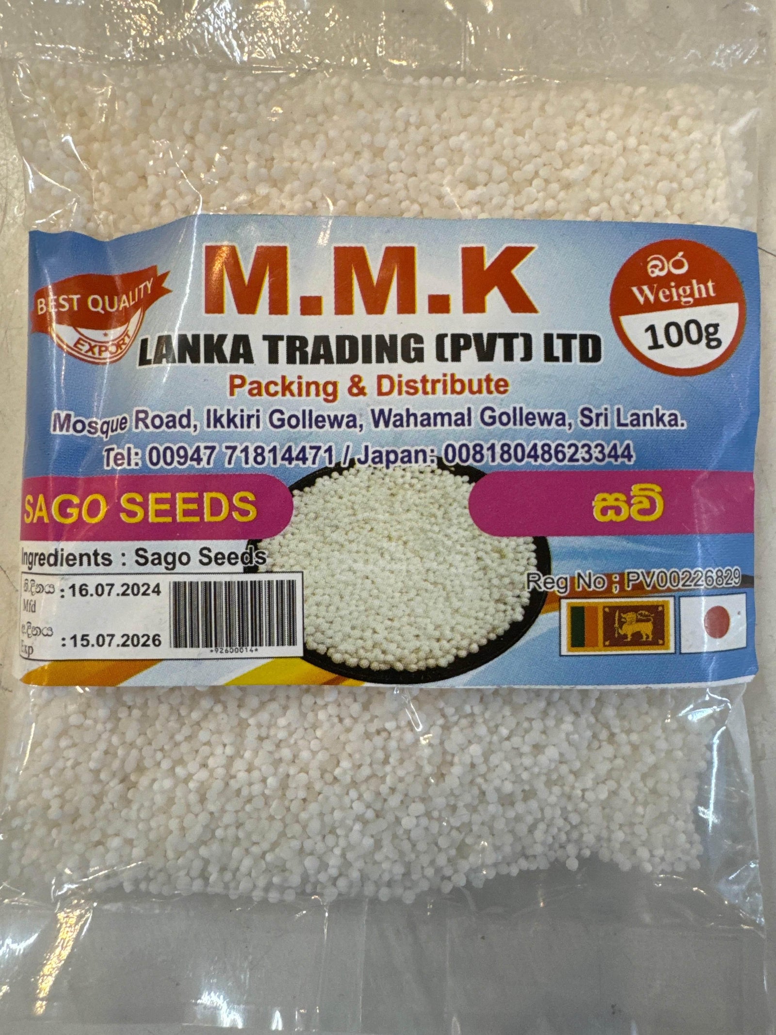 SABU SEED SMALL SIZE - AL MODINA