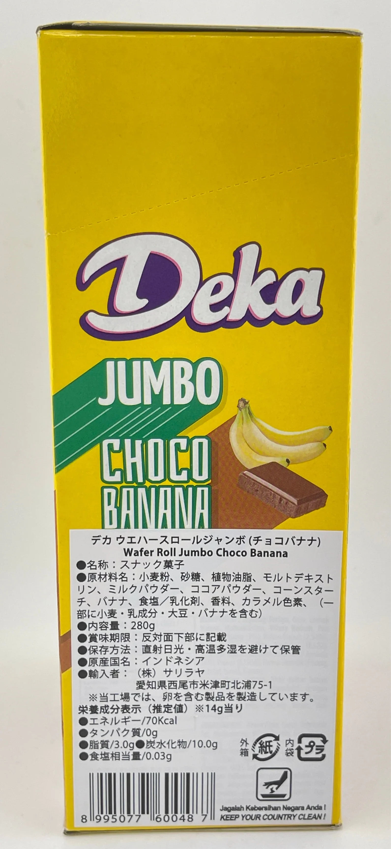 Deka Jumbo Choco Banana - AL MODINA