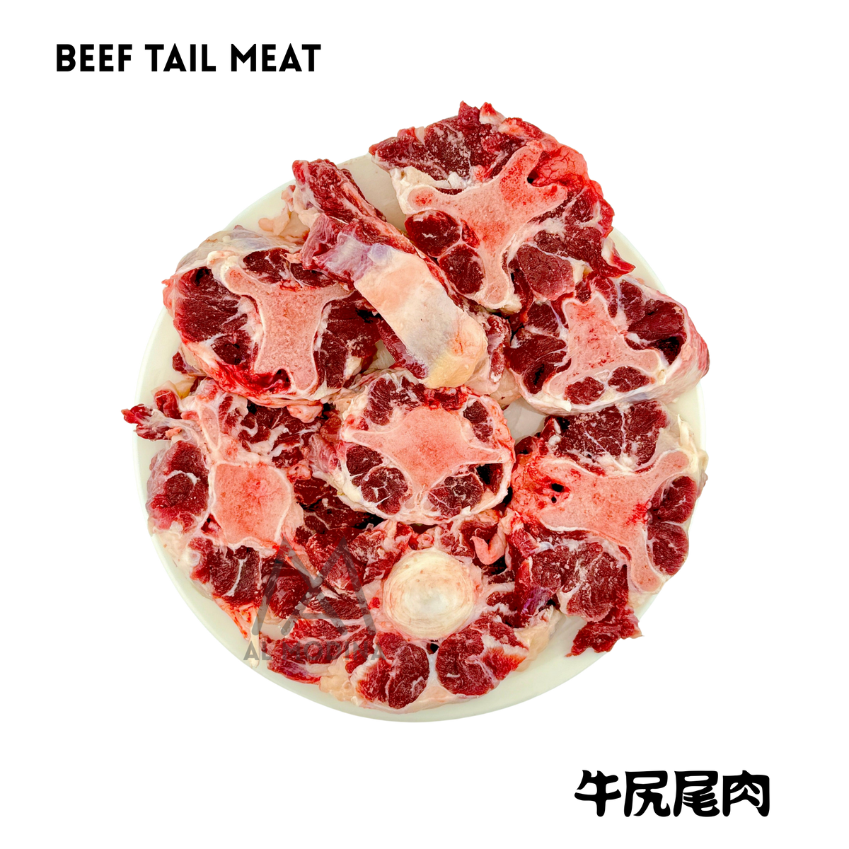 Beef tail 1 kg - AL MODINA