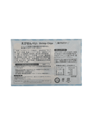 Sa Giang Shrimp Chips 200g - AL MODINA