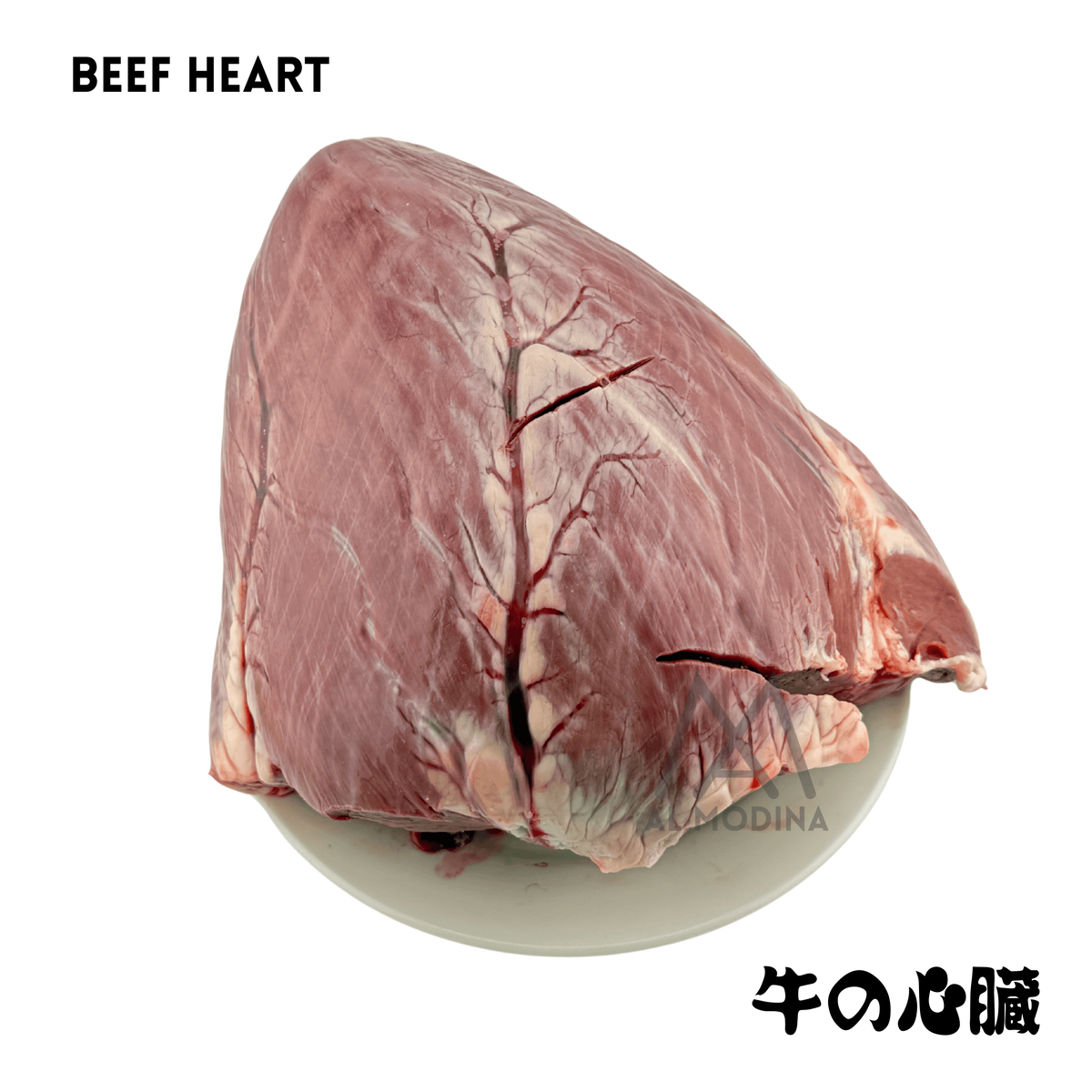 BEEF HEART 1Kg - AL MODINA
