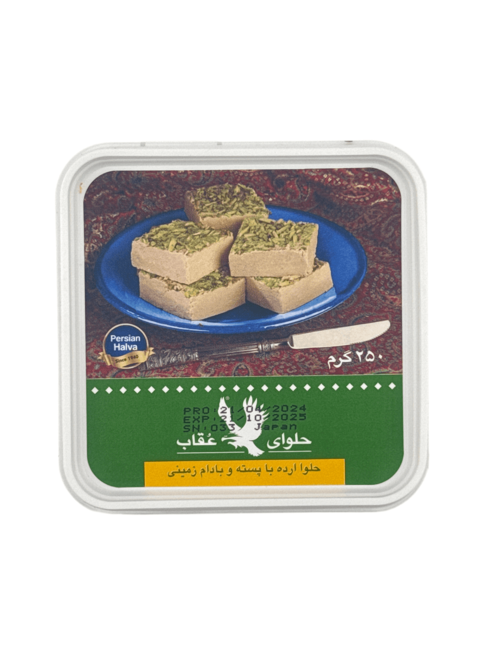 Persian Halva 250g By Oghab - AL MODINA