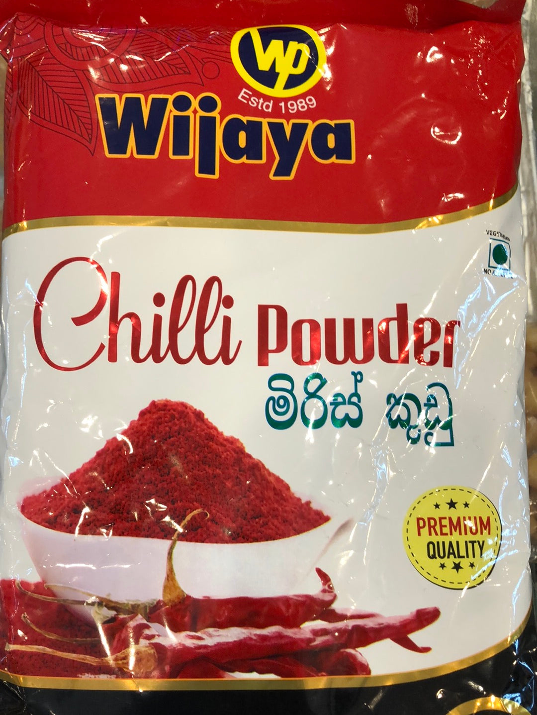 CHILLI POWDER 1kg wijaya - AL MODINA