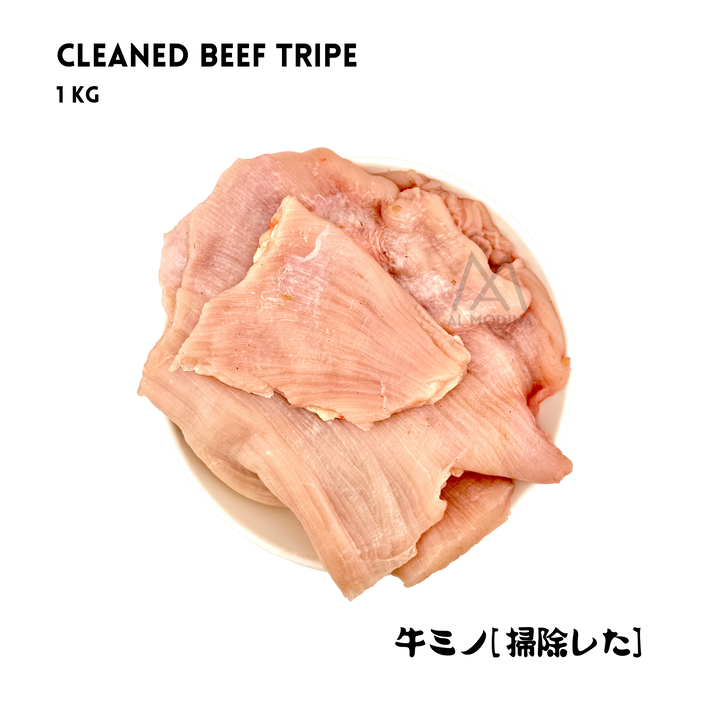 Fresh Beef Tripe – 1Kg (Cleaned) Japan