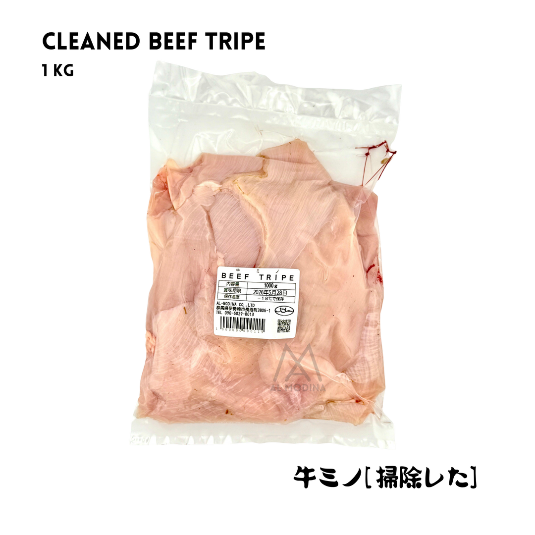 Fresh Beef Tripe – 1Kg (Cleaned) Japan