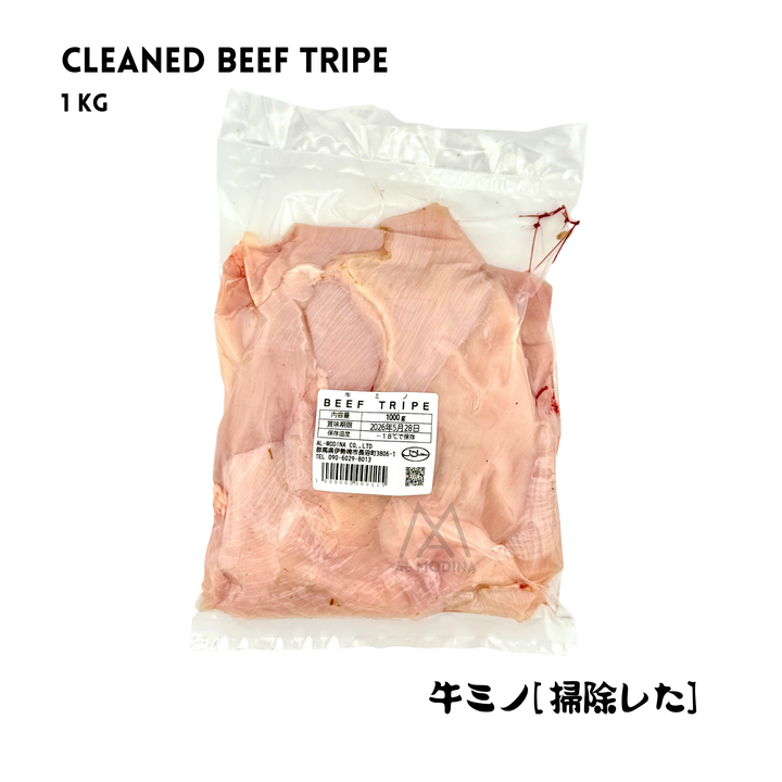 Fresh Beef Tripe – 1Kg (Cleaned) Japan