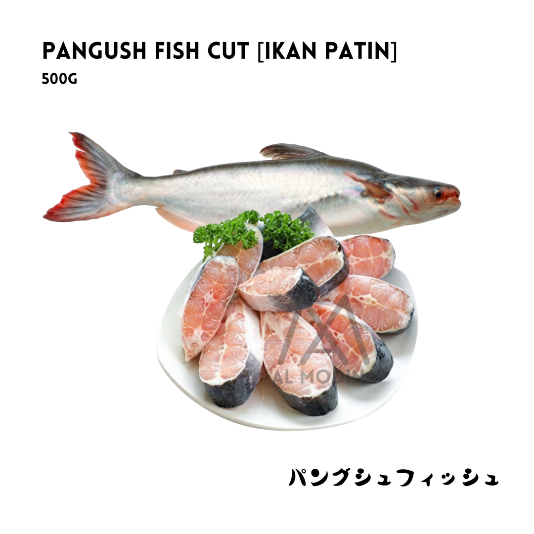 パンガッシュカット500g