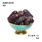 RabbEE Dates 1kg - AL MODINA