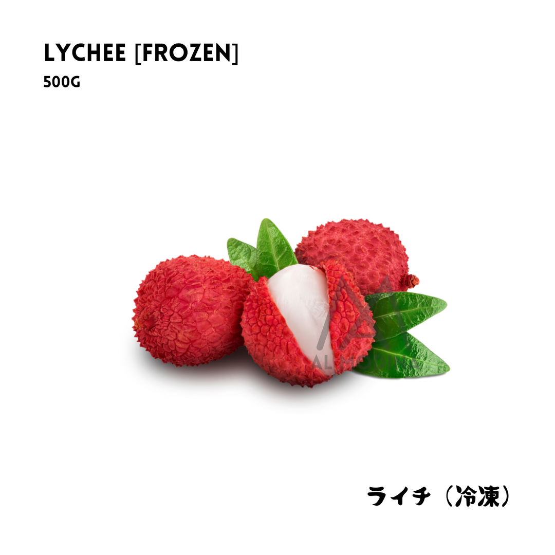 Frozen Lychee 500g