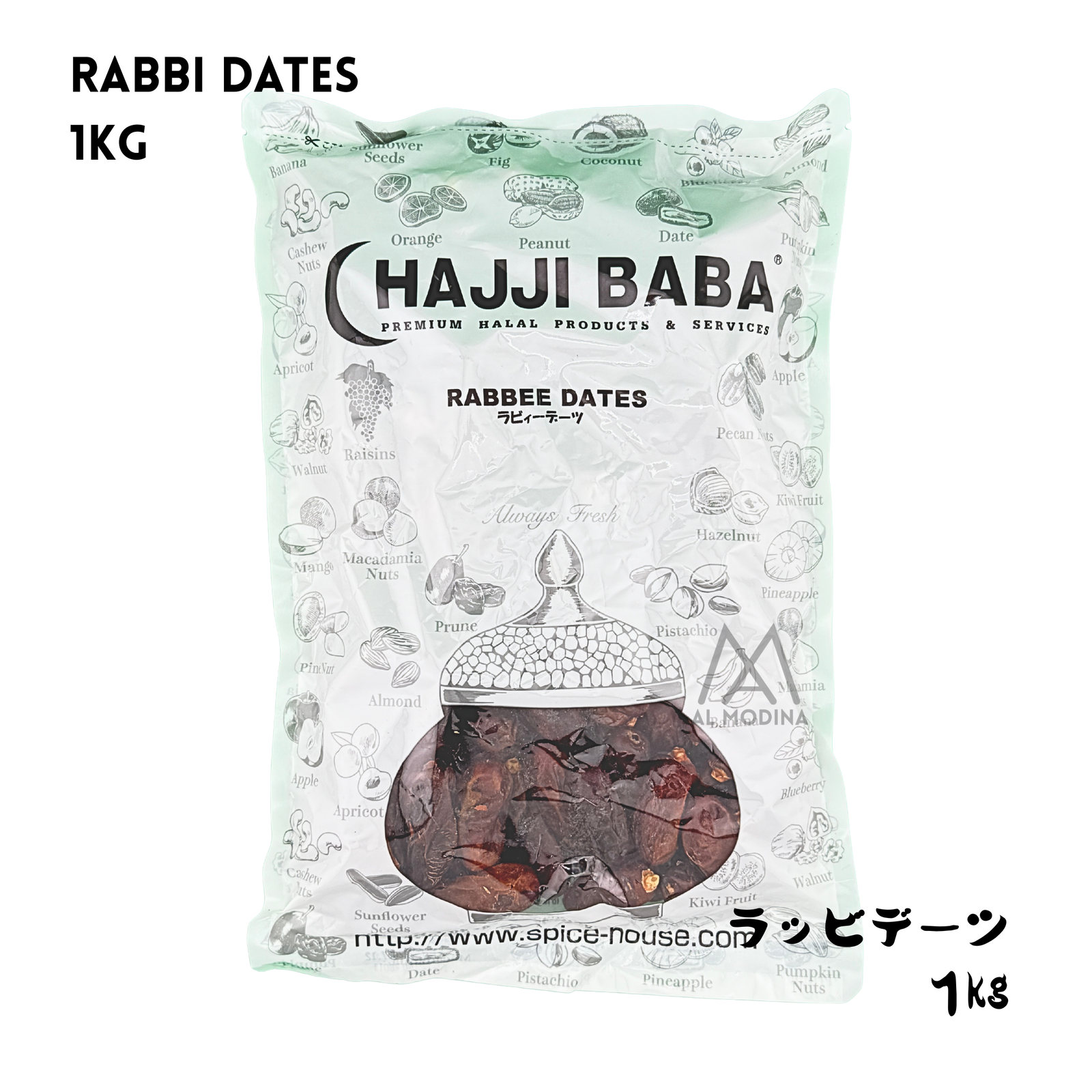 RabbEE Dates 1kg - AL MODINA
