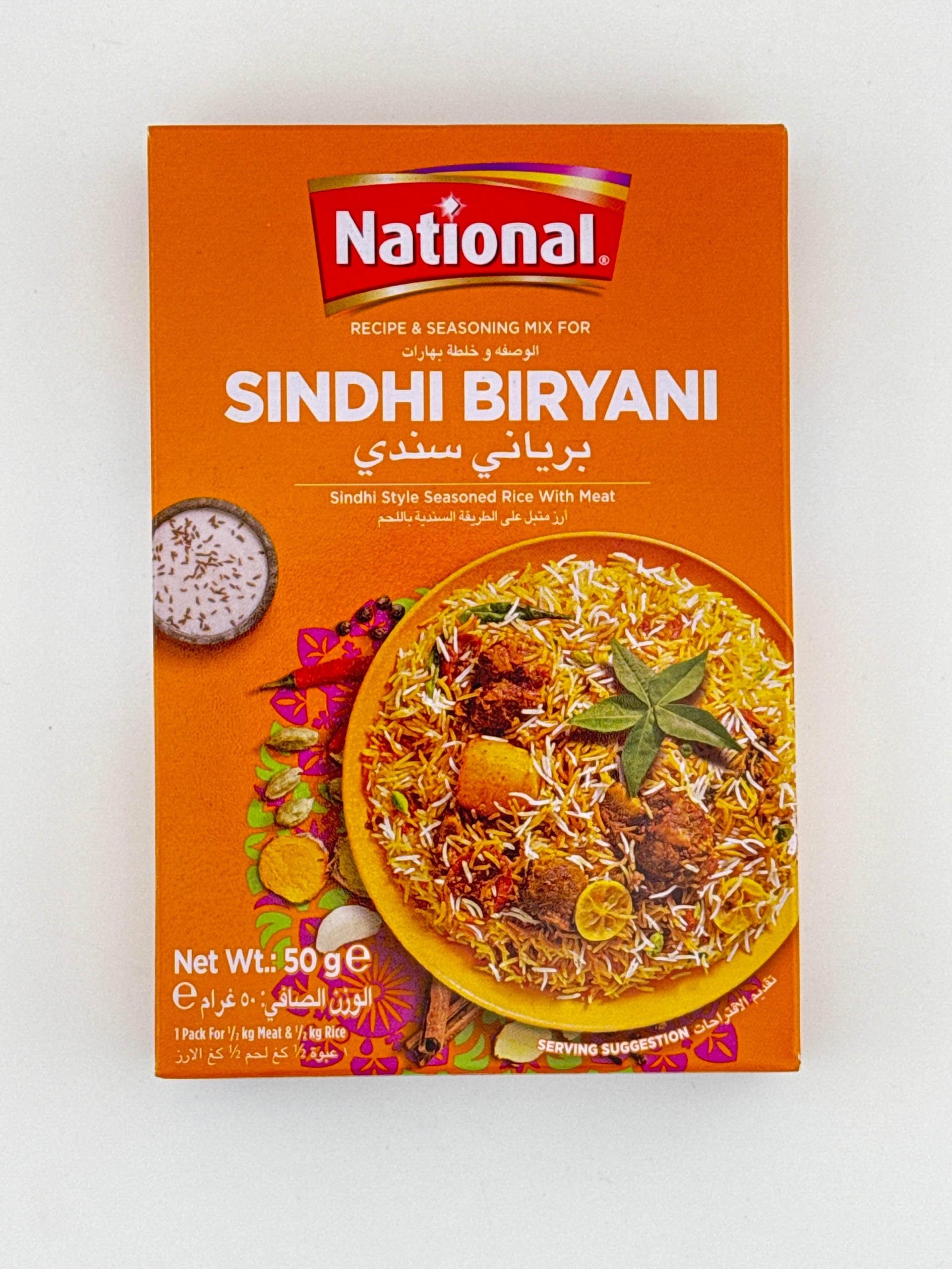 Sindhi Biryani Masala National 50g - AL MODINA