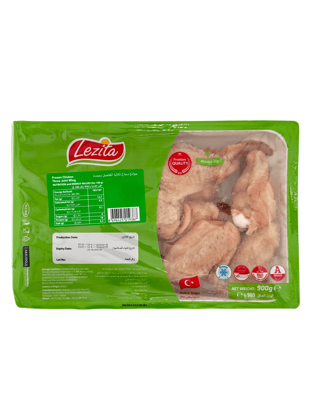 Chicken Three Joint Wing 900g By Lezita - AL MODINA