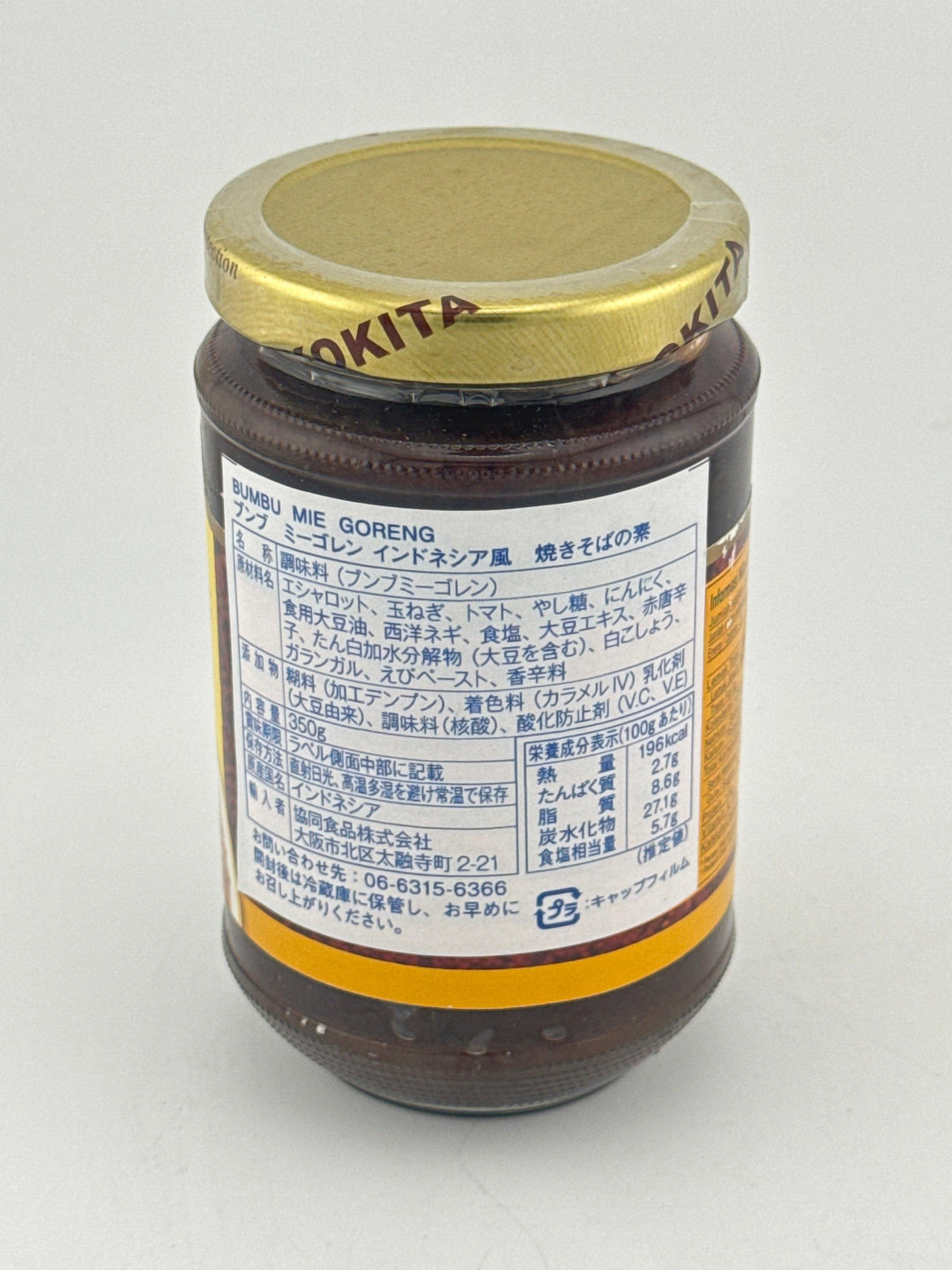 Mie Goreng Fried Noodle Seasoning 350g Jar