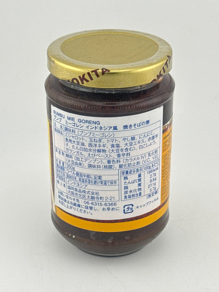 Mie Goreng Fried Noodle Seasoning 350g Jar