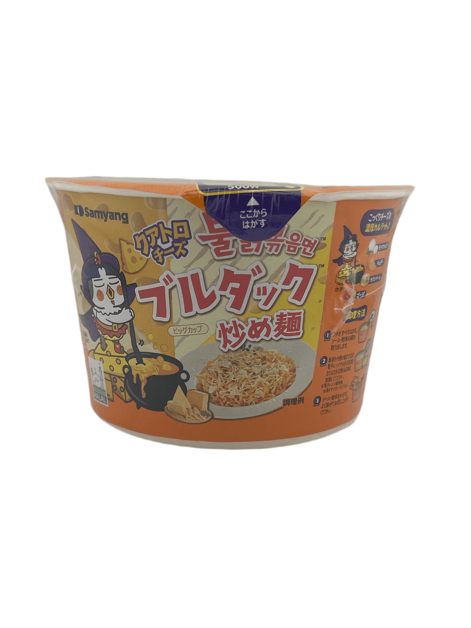 Buldak Noodle (クアトロチーズ) 110g by Samyang - AL MODINA