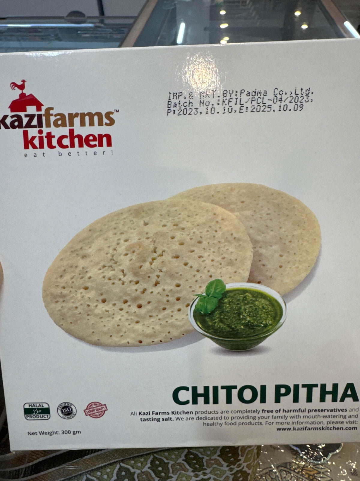 Chitoi Pitha চিতই পিঠা - AL MODINA
